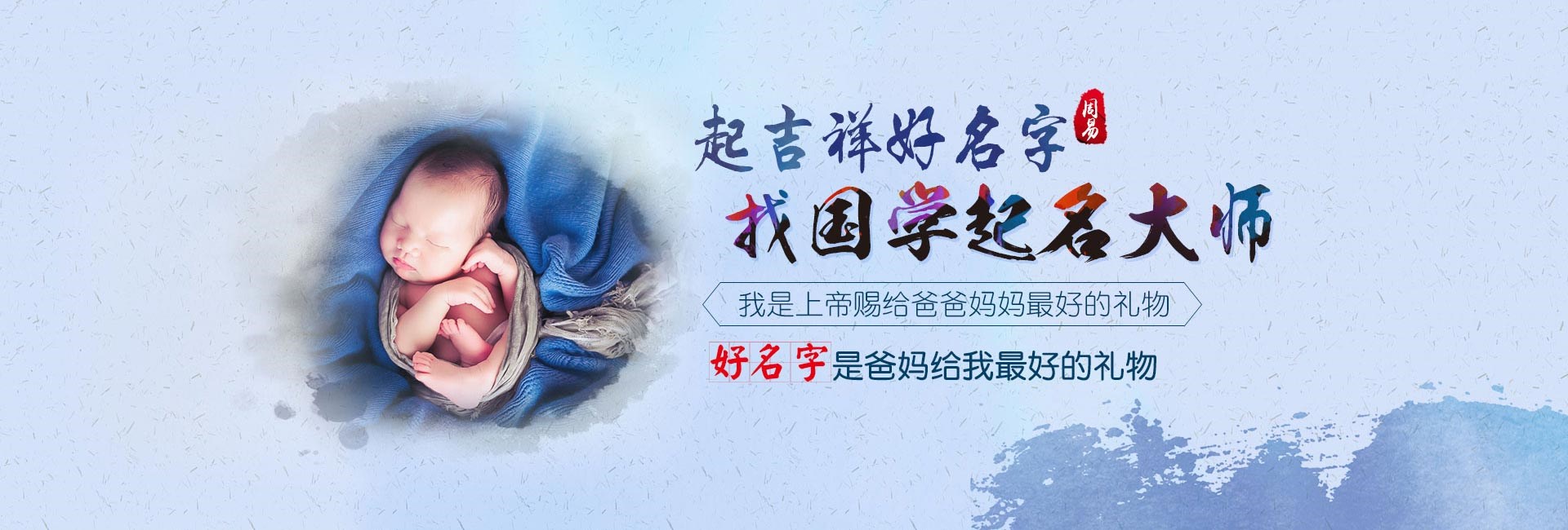 邵东公司起名